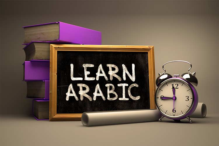 Arabic Language Classes With Best Discount In Sharjah 0502870097