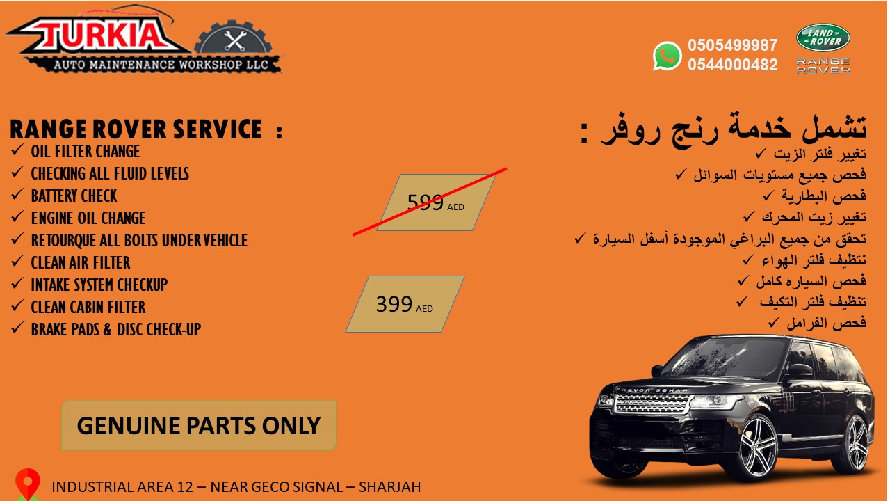 Range Rover Service Offer in Dubai