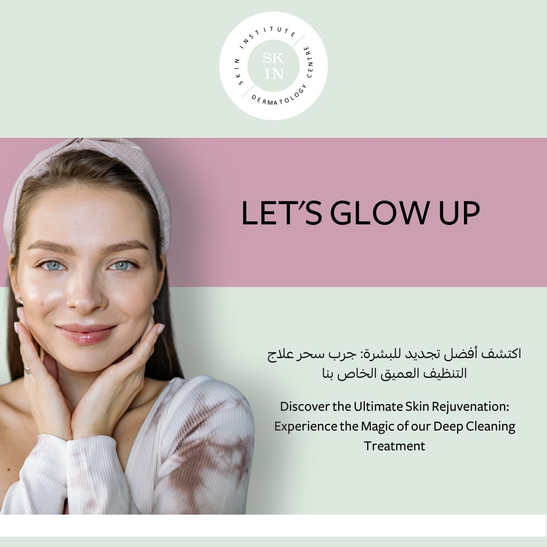 Hydrafacial In Abu Dhabi Best Hydrafacial Skin Clinic