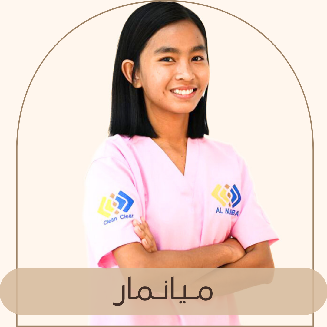 Housemaide Available In Al Ain Contact For Details