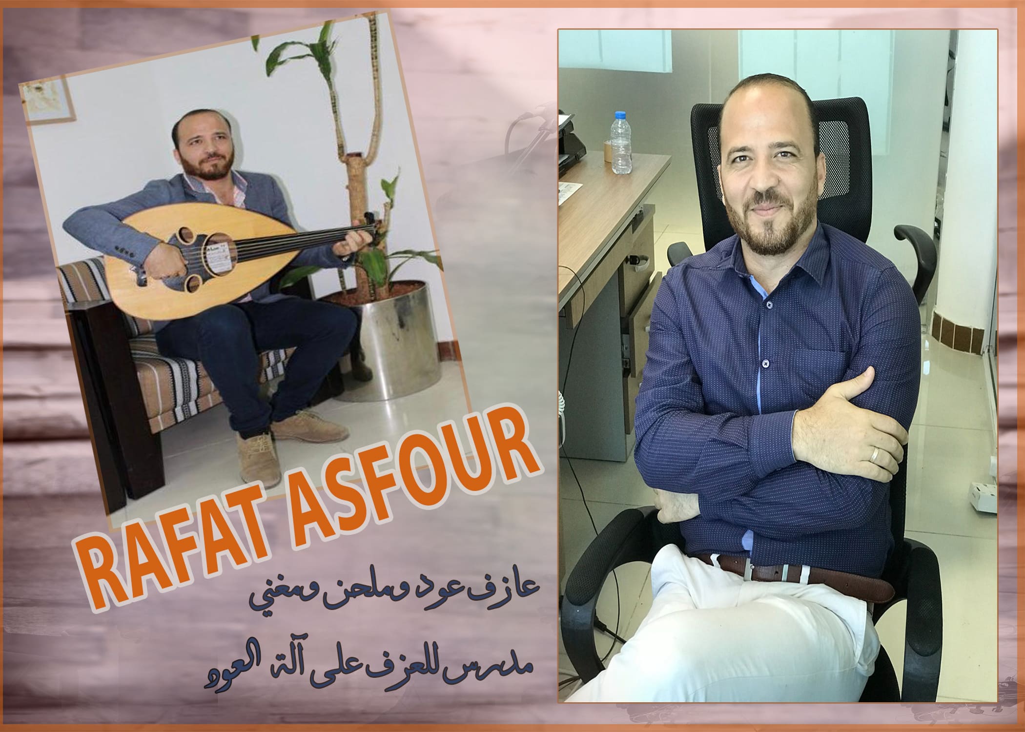 Refaat Oud Player In Uae 00971557447667