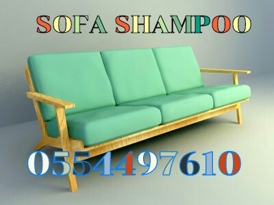 Shampooing And Cleaning For Sofa, Mattress, Carpet, Chairs, Shampoo Dubai Sharjah Ajman