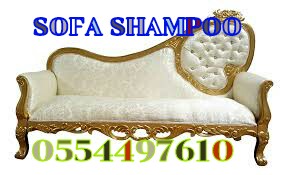 Sofa Carpet Mattress Shampooing In Dubai 0554497610