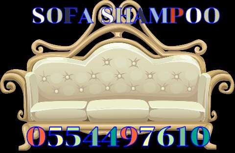 Professional Chairs Carpet Sofa Mattress Curtain Rug Shampoo
