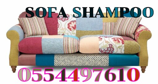 Sofa Carpet Cleaning Rug Curtain Shampoo Best Couches