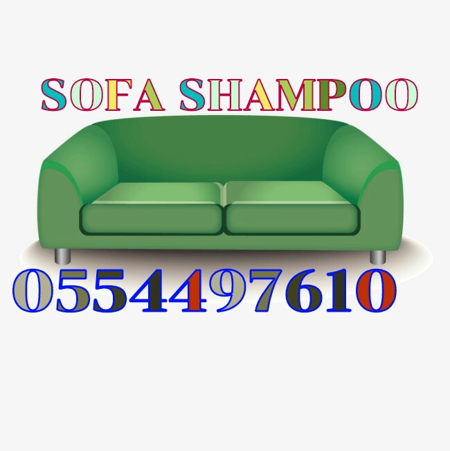 Sofa Shampooing Dubai Carpet Shampooing Services