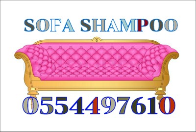 Professional Shampoo For Carpet Sofa Chair Mattress Clean Dubai