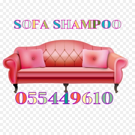 Sofa Carpet Deep Cleaning Dubai 0554497610