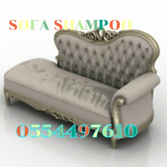 Best Sofa Shampoo Cleaning Dubai Sharjah