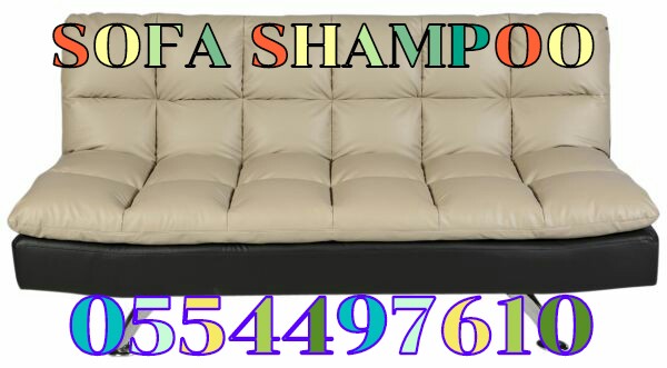 Cleaning Curtains Sofa Carpet Rug Services Spring Uae 0554497610