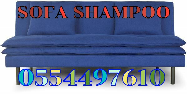 Dining Chairs Sofa Couch Shampoo Mattress Carpet Clean Dubai
