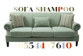 Sofa Carpet Chair Mattress Deep Cleaning Uae 0554497610