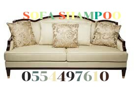 Dubai Professional Carpet Rug Sofa Mattress Uae 0554497610
