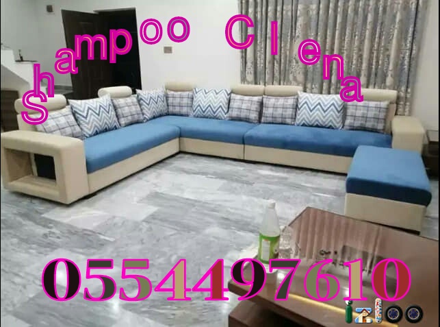 Sofa Carpet Rugs Mattress Chair Shampoo Cleaning Dubai Sharjah
