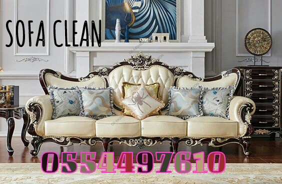 Shampoo Cleaning Rug Sofa Mattress Carpet Shampoo Dubai Sharjah