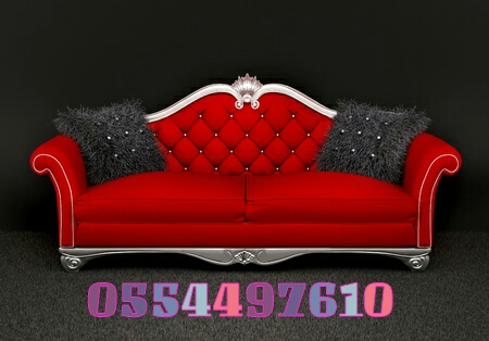 Offices Carpet Home Sofa Rug Dining Chair Clean 0554497610 Dubai