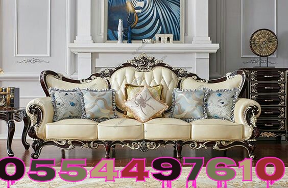 Palm Jumeirah Couch Sofa Carpet Curtains Cleaning Cleaner Dubai