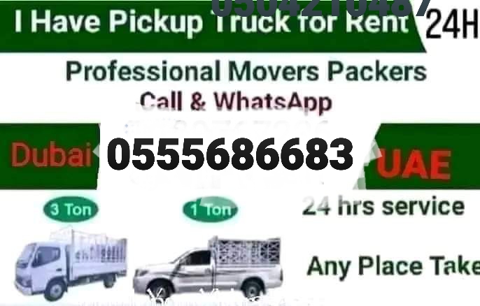 Pickup Truck For Rent In Silicon Oasis 0555686683