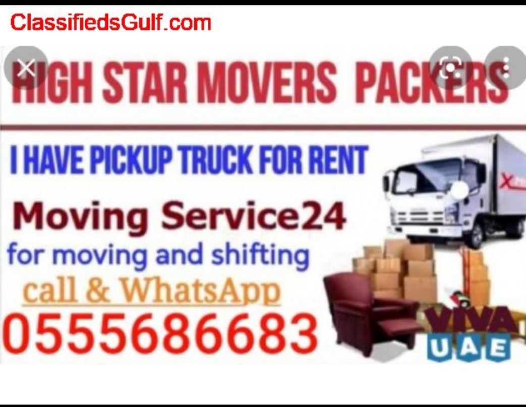 Pickup Truck For Rent In Mirdif 0504210487