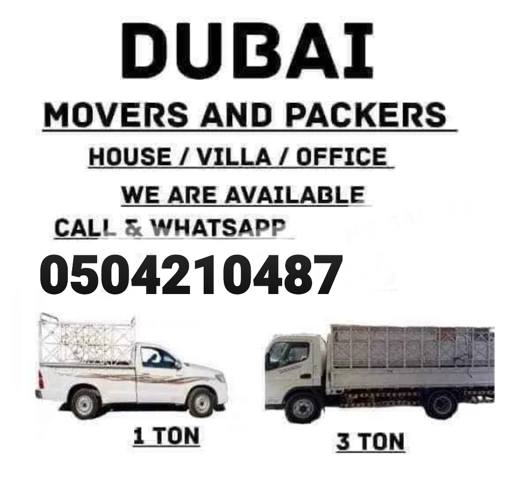 Pickup Truck For Rent In Al Safa 0555686683