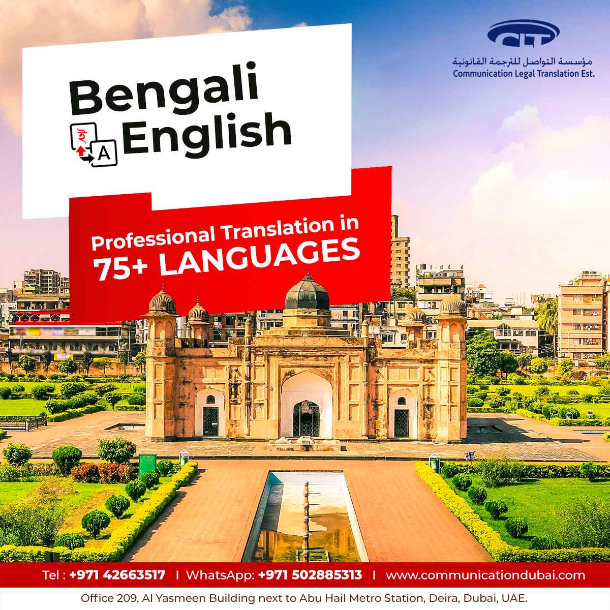 English To Bengali Translation in Dubai