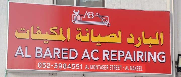 Al Bared Ac Repairing And Installation in Dubai