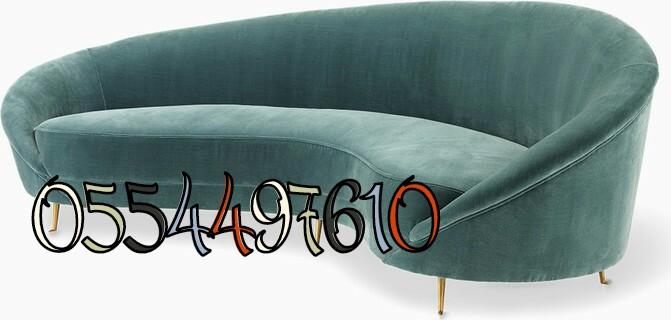 Couche Shampoo Carpet Rug Affordable Price Sofa Clean 0554497610