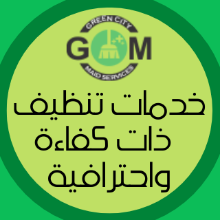 Part Time Cleaning Services 0507633296 in Dubai