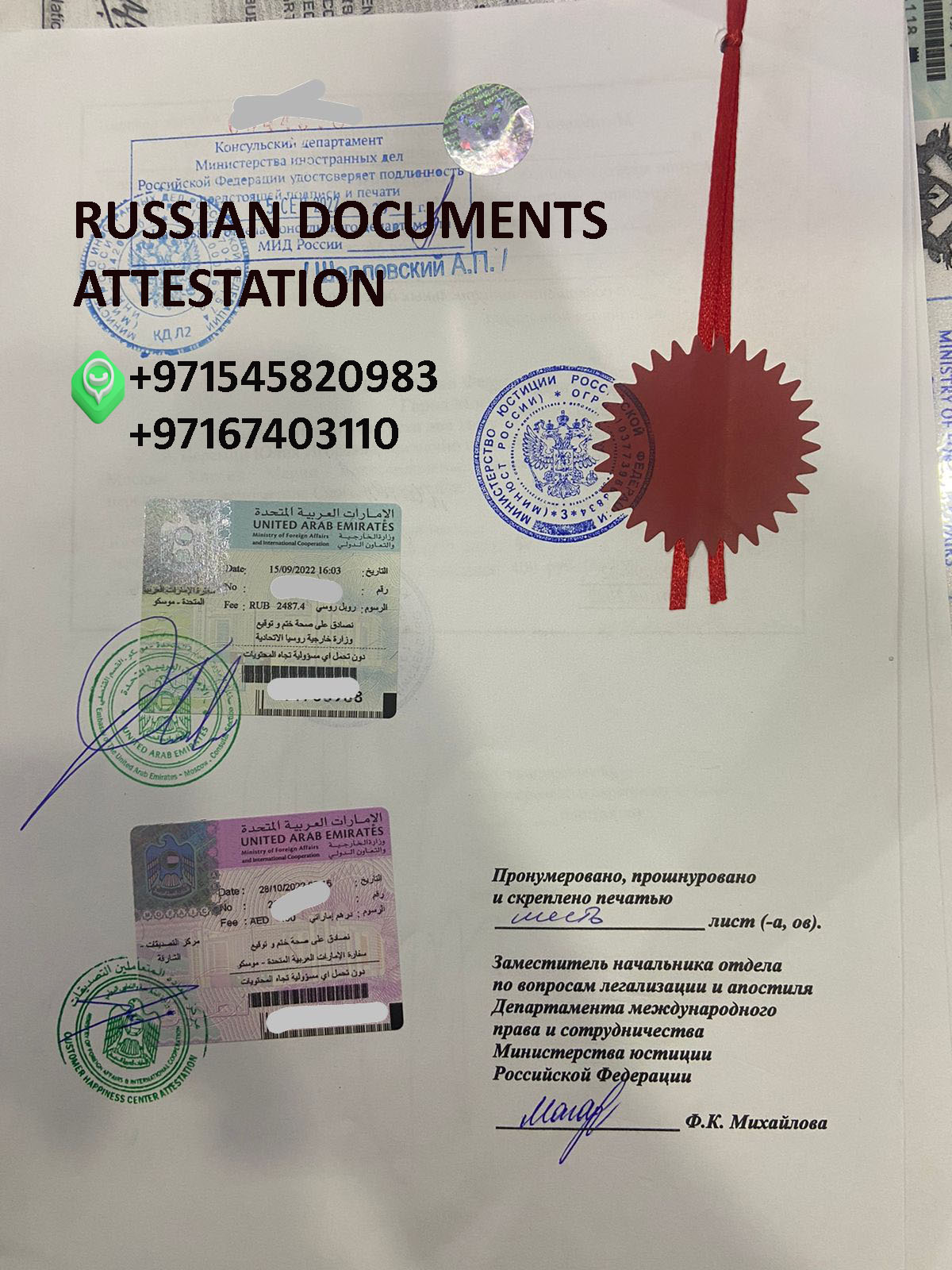 Russian Documents Attesattion In Ajman