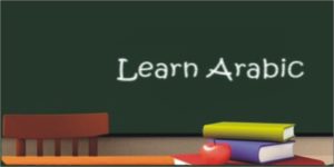 Arabic Class In Austin Academy Call 0502870097