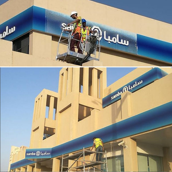 Sign Board Dismantling, Sign Board Repair, Sign Board Cleaning, Call 055 2196 236
