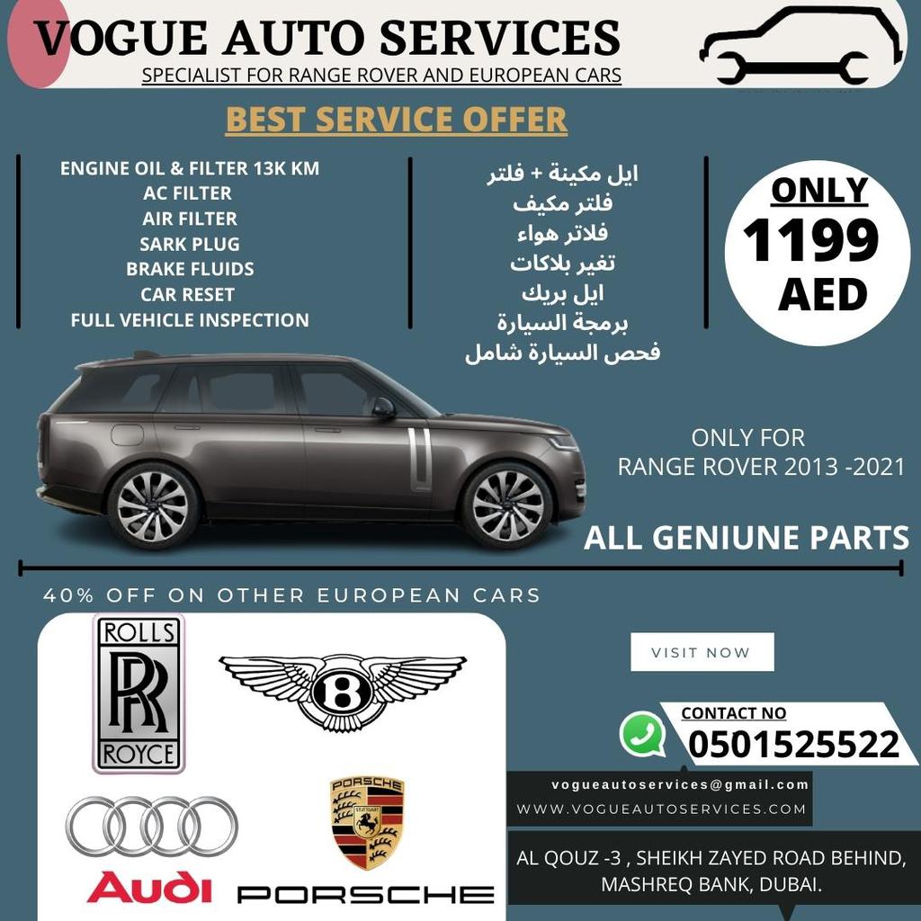 Range Rover Service Offer In Dubai for Sale