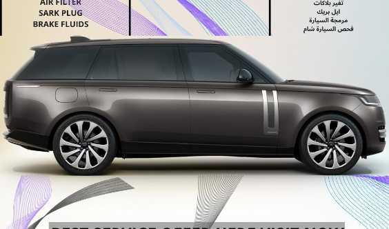 Range Rover Workshop In Abu Dhabi for Sale