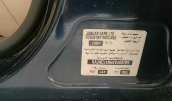 Jaguarxtype for Sale in Dubai