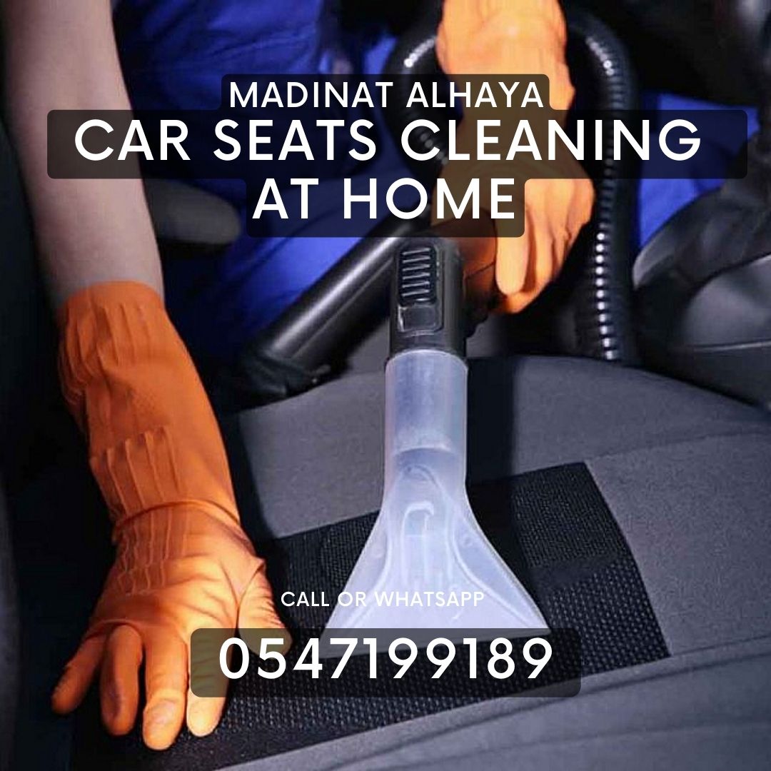 Car Seats Cleaning In Ajman 0547199189