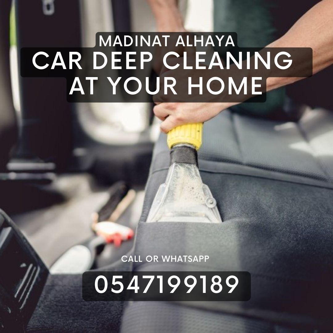 Car Seats Cleaning Near Me In Sharjah 0547199189