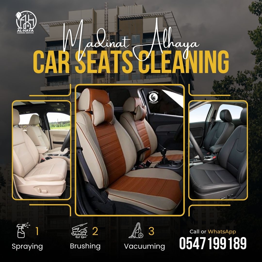 Car Seats Cleaning Services Sharjah 0547199189