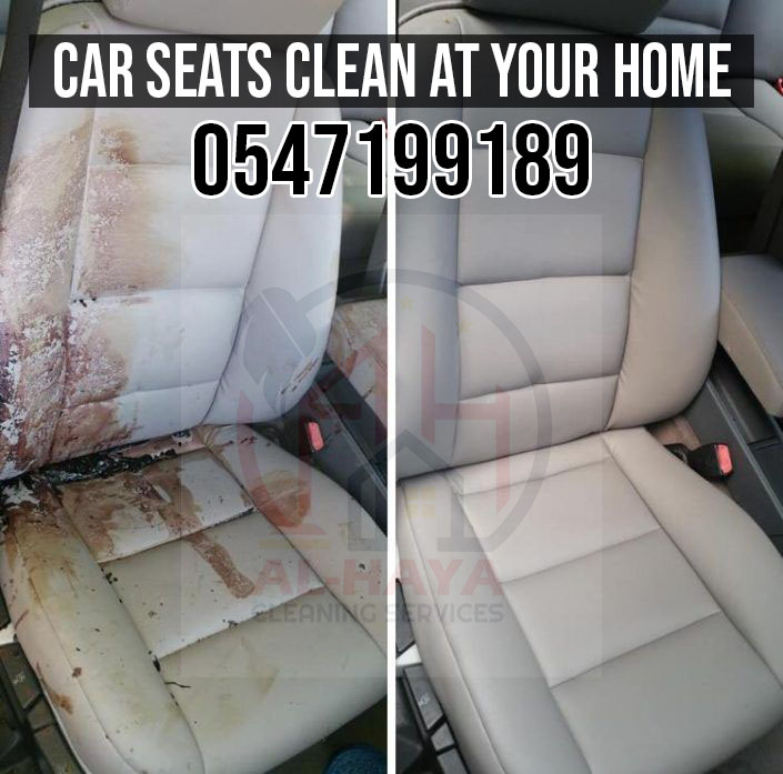 Car Seats Cleaning Services In Sharjah 0547199189