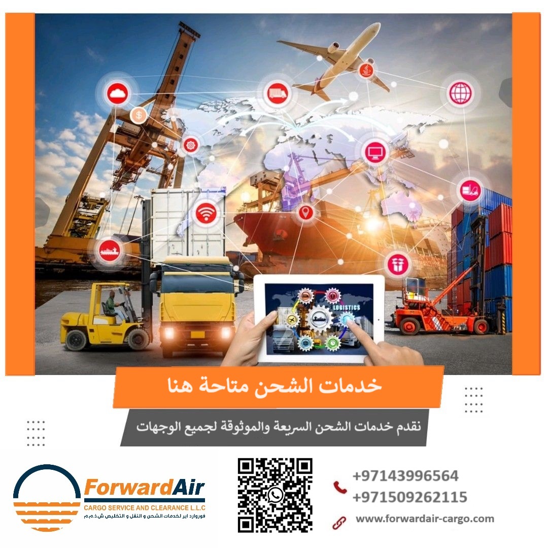 Door To Door Cargo Services in Dubai