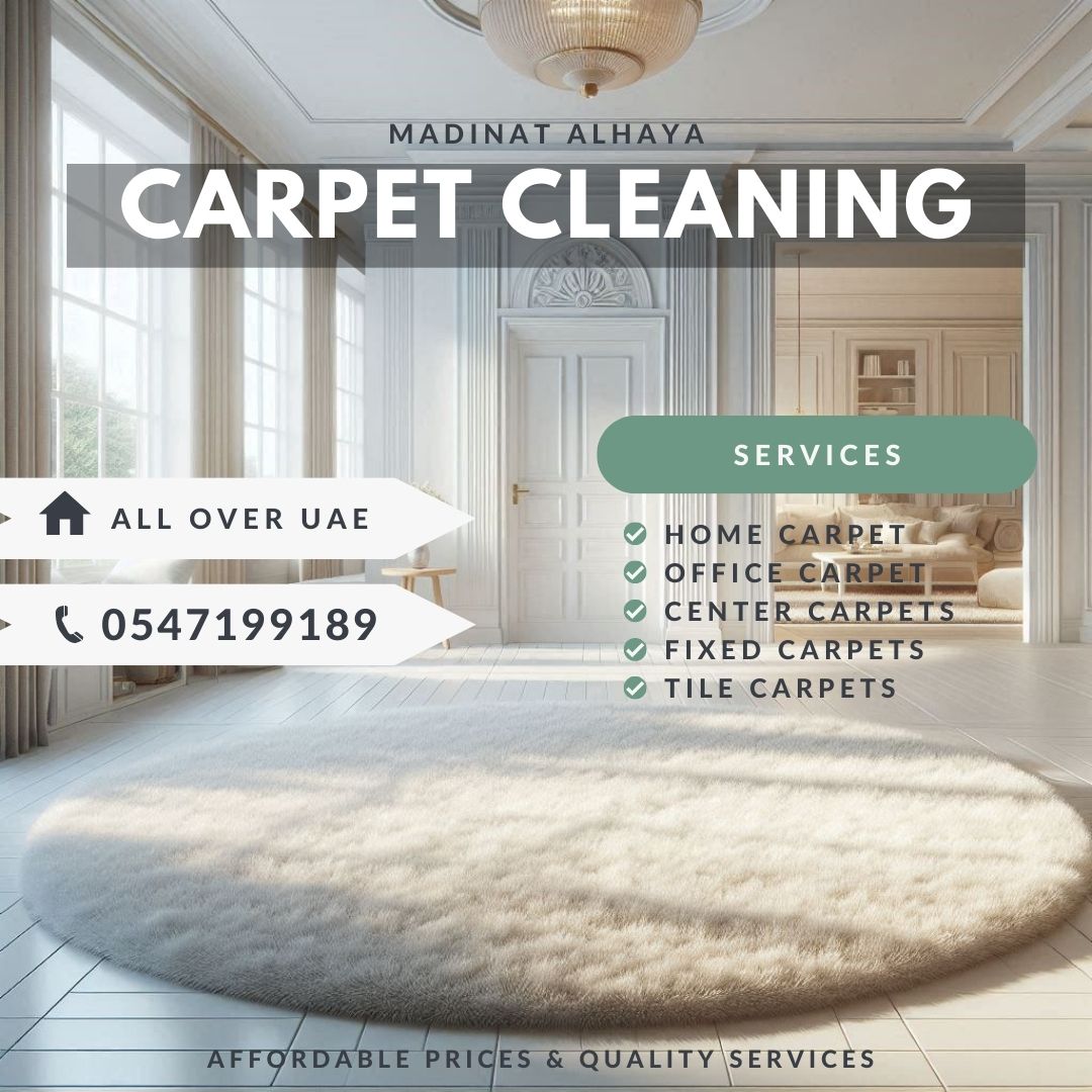 Carpet Cleaning Near Me Sharjah 0547199189