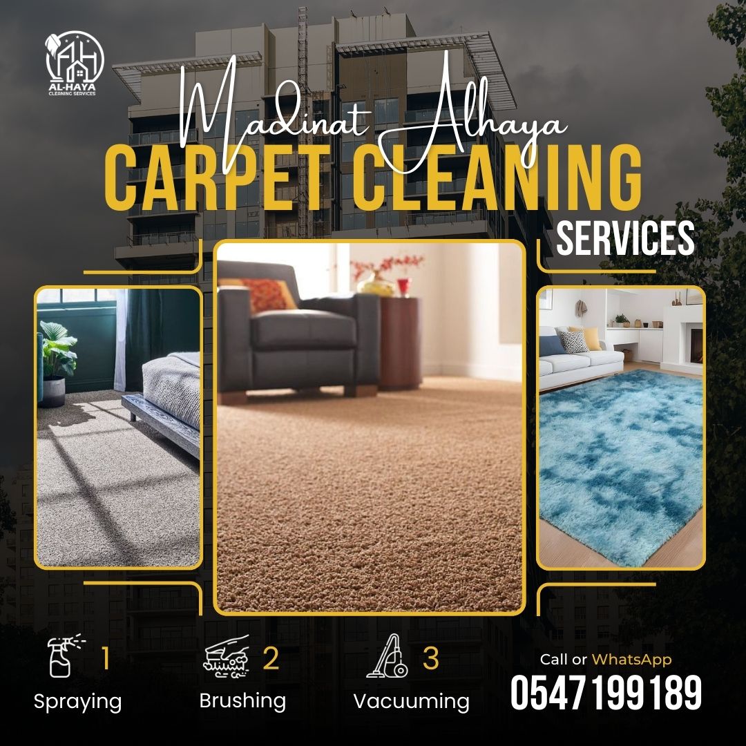 Professional Carpet Cleaning Dubai 0547199189