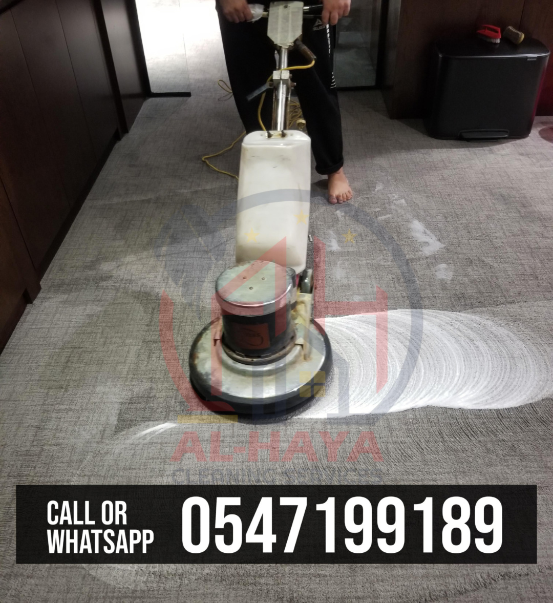 Carpet Deep Cleaning Dubai 0547199189