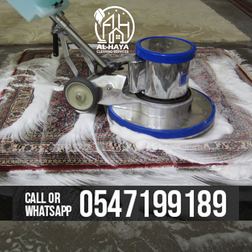 Carpet Cleaning Near Me Dubai Sharjah Ajman 0547199189