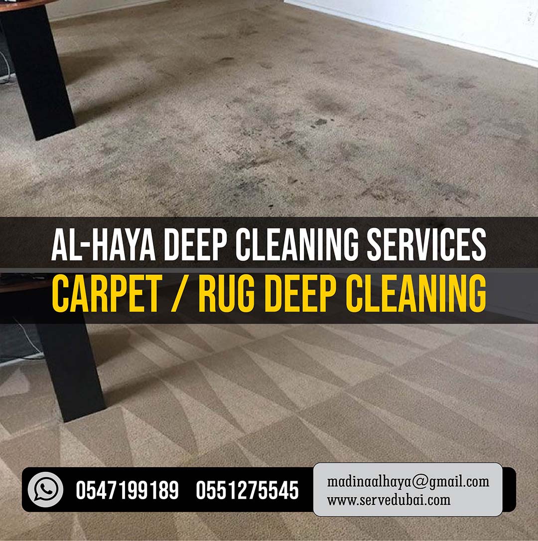 Carpet Deep Cleaning Services Dubai Sharjah Ajman 0547199189