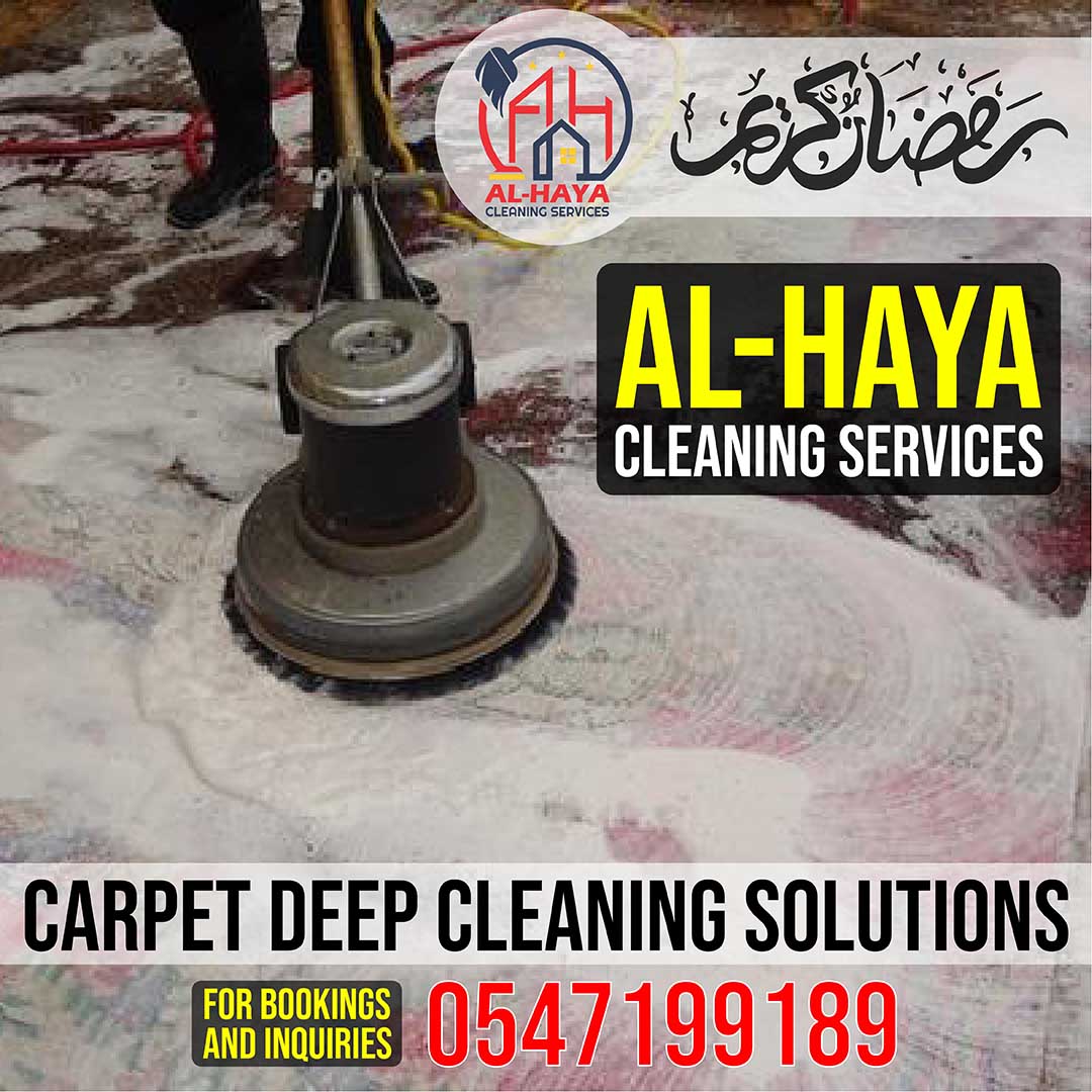 Carpet Rug Deep Cleaning Dubai Sharjah Ajman 0547199189