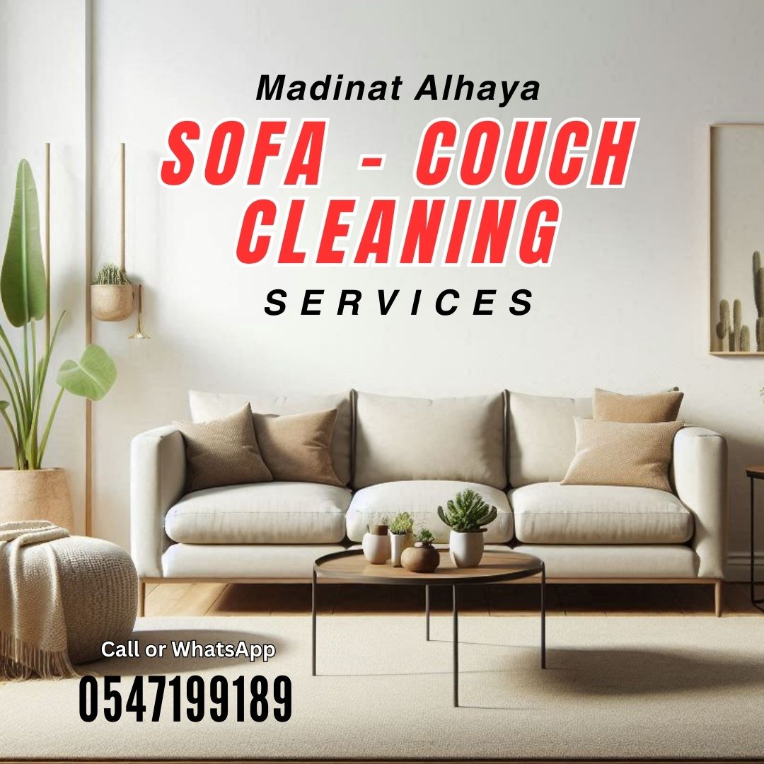 Sofa Couch Cleaner Sharjah 0547199189 in Dubai