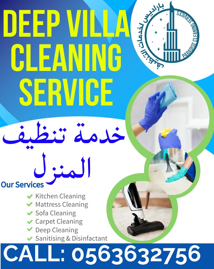 Professional Cleaning Services Dubai Sharjah Ajman