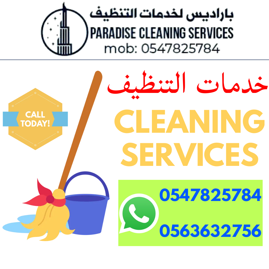 Best Cleaning Services Part Time Maids Dubai Sharjah Ajman