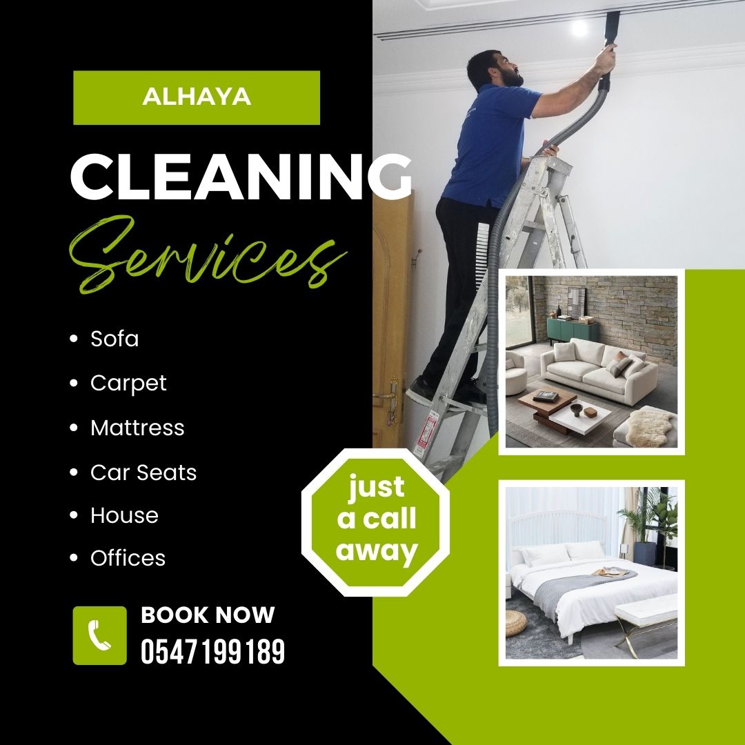 Alhaya Cleaning Services Sharjah 0547199189