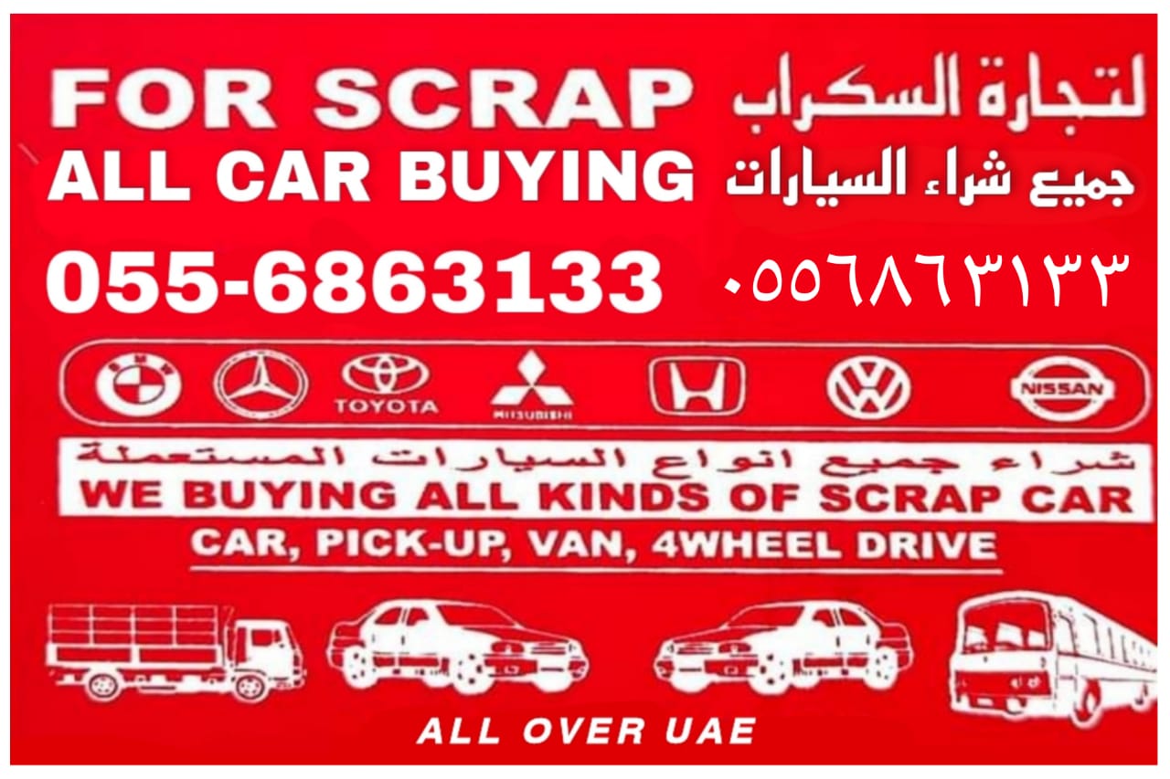 Junks Burns Scraps Cars We Are Buying In All Emirates